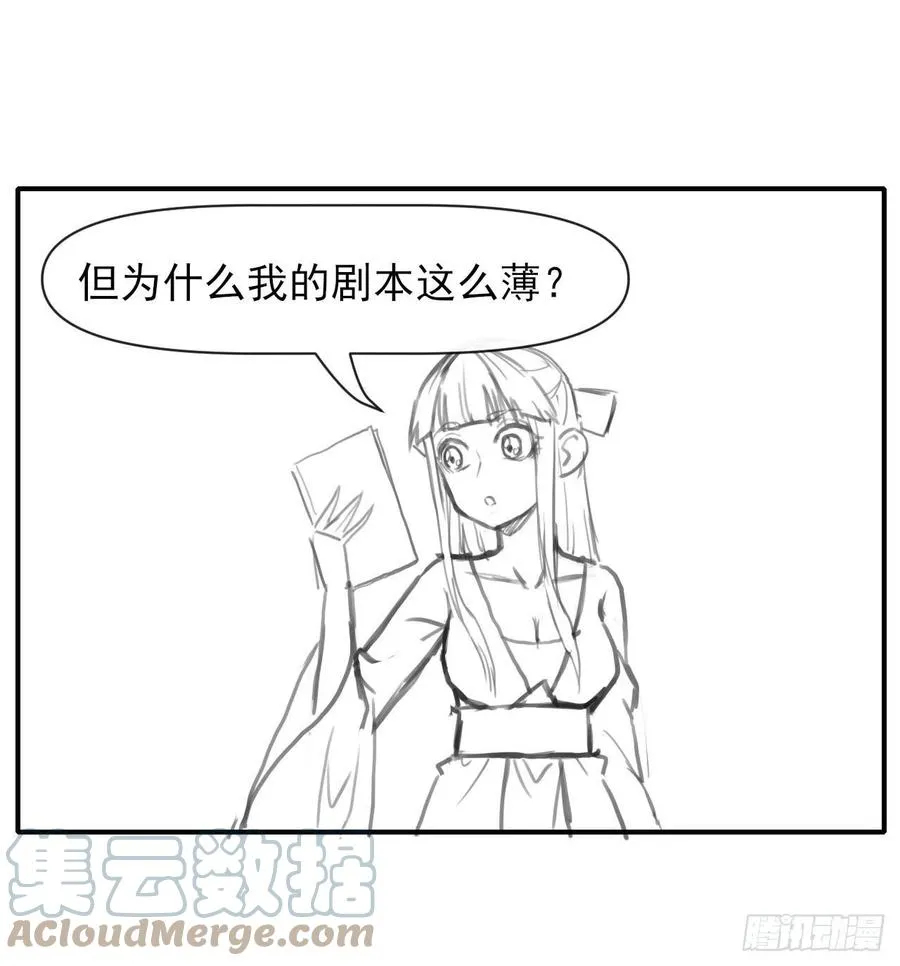 163风雨过去 第37页