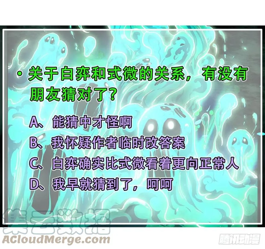 163风雨过去 第39页