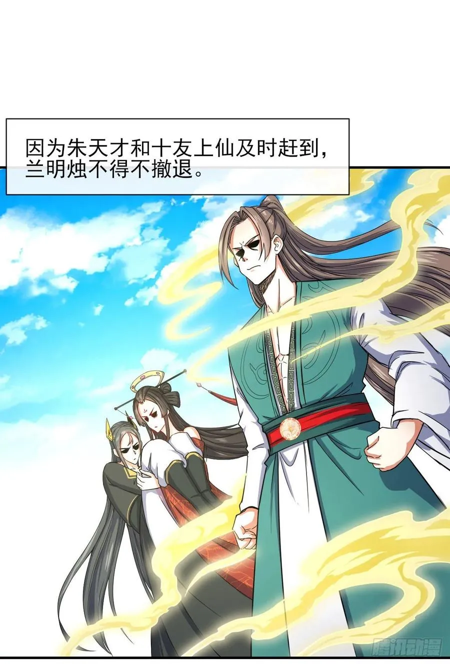 164战后秩序 第4页