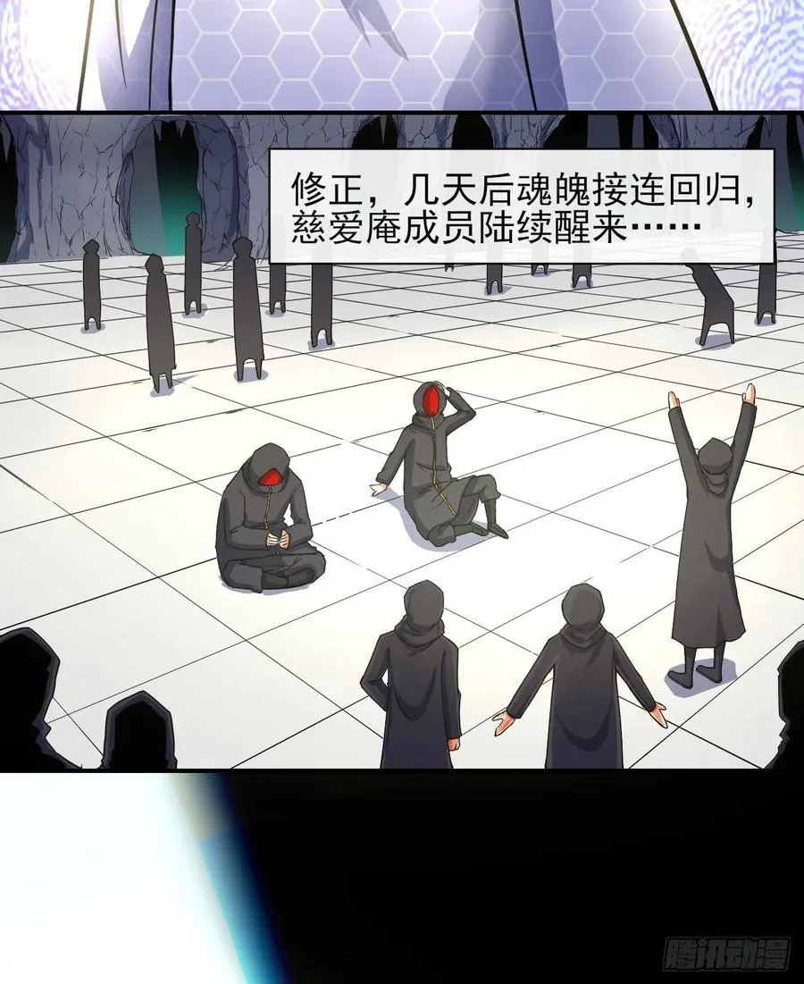 164战后秩序 第8页