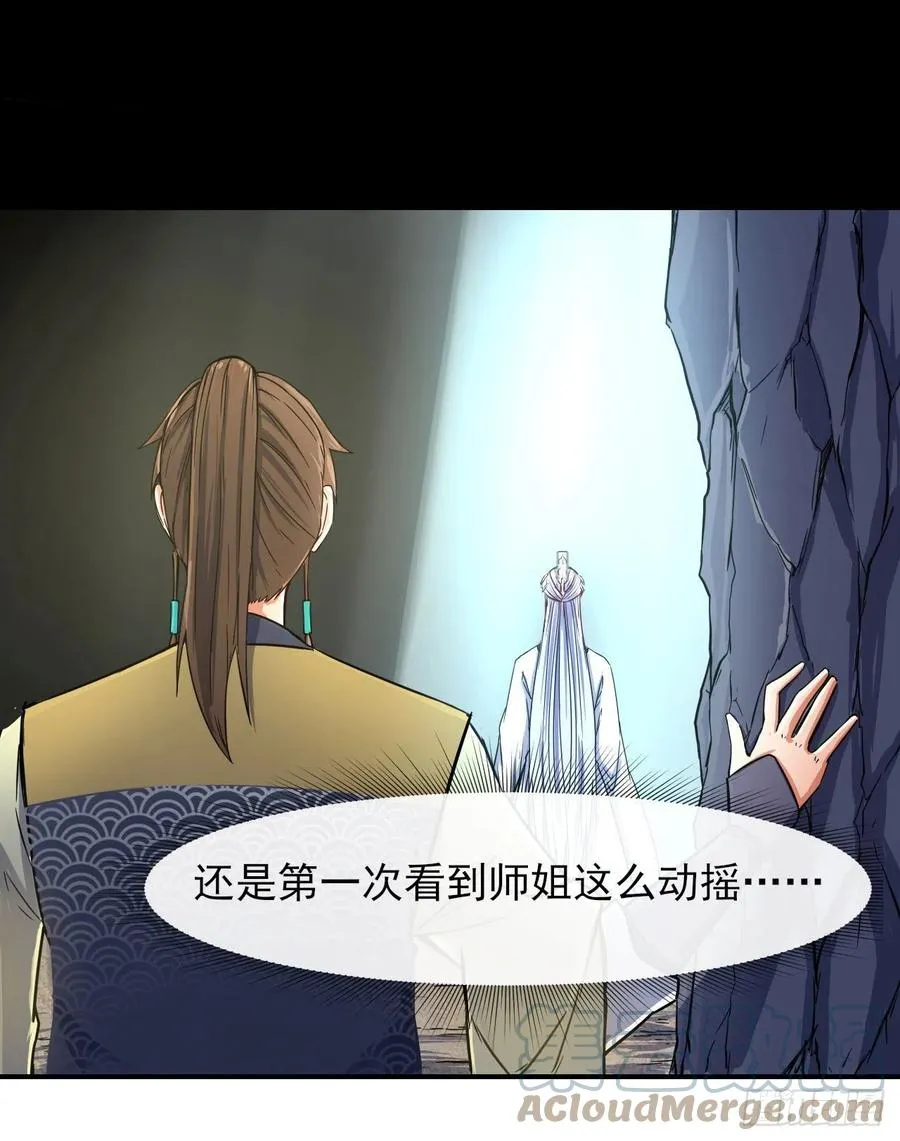 164战后秩序 第11页