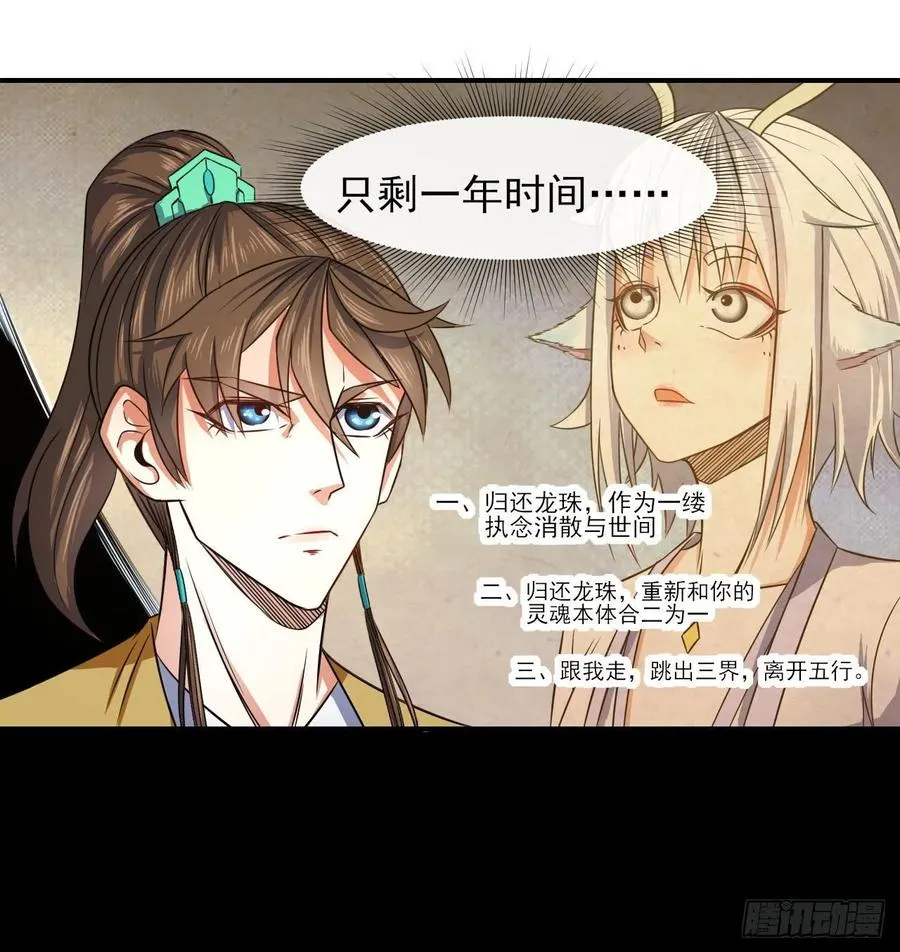 164战后秩序 第12页
