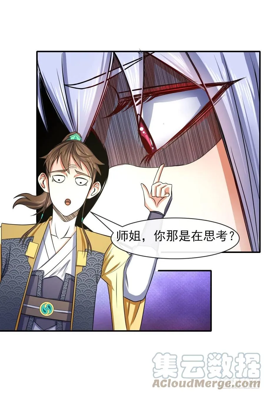 164战后秩序 第15页