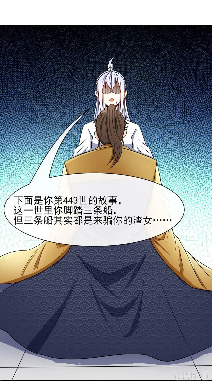 164战后秩序 第18页