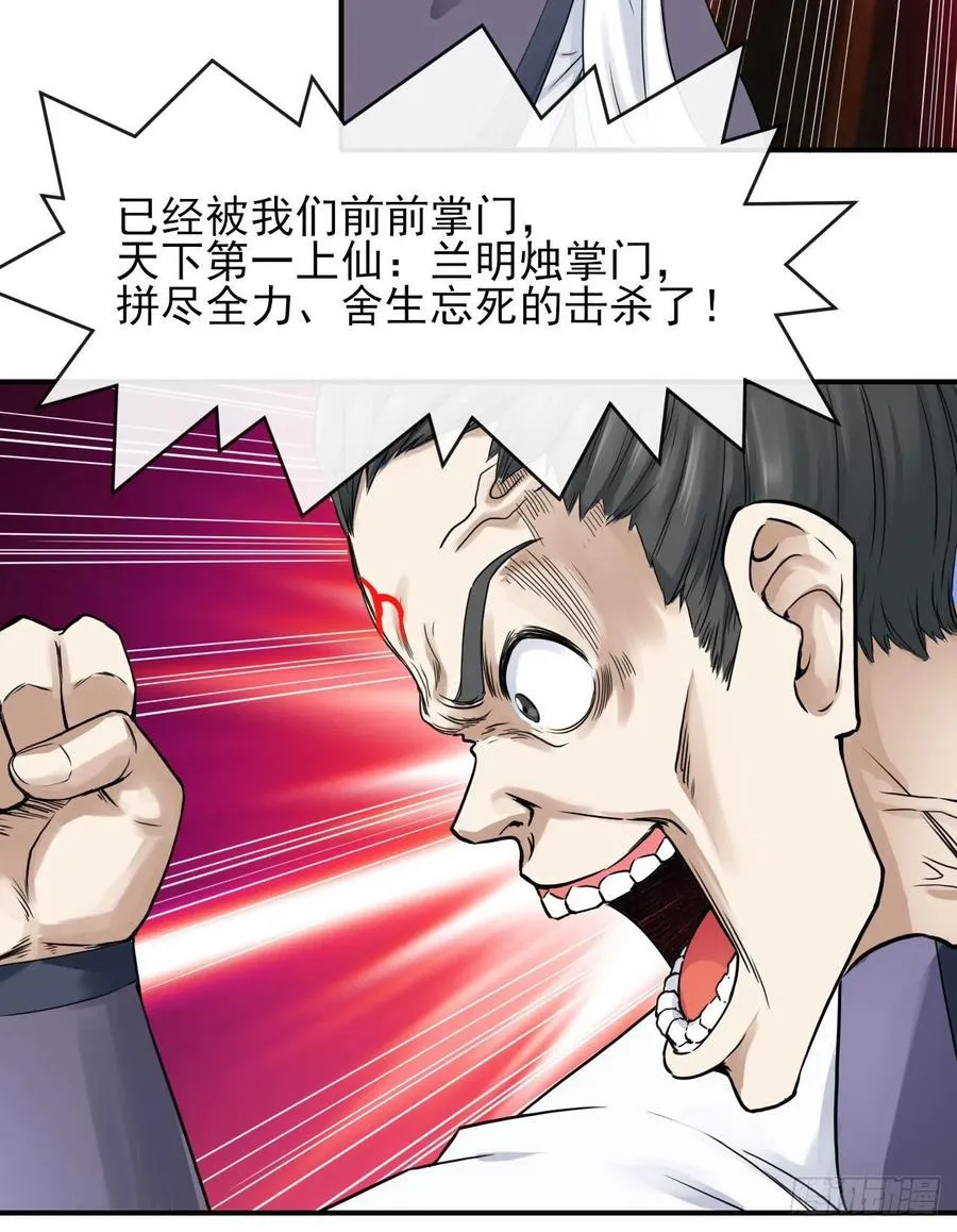 164战后秩序 第24页