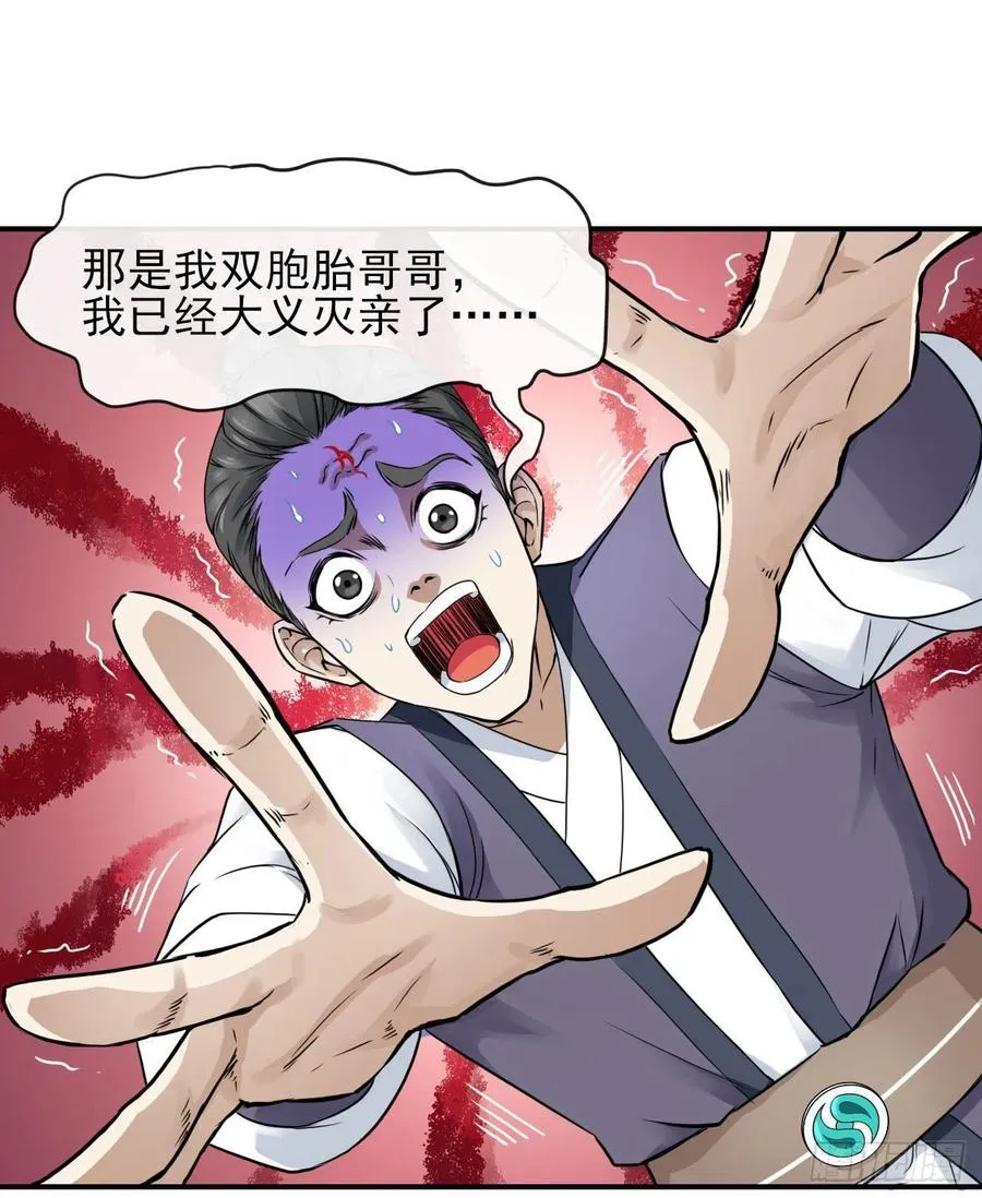 164战后秩序 第30页