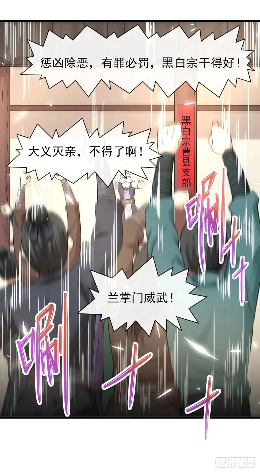 164战后秩序 第32页