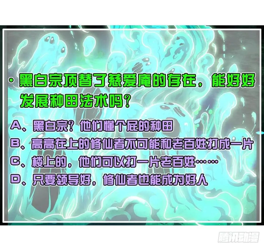 164战后秩序 第36页