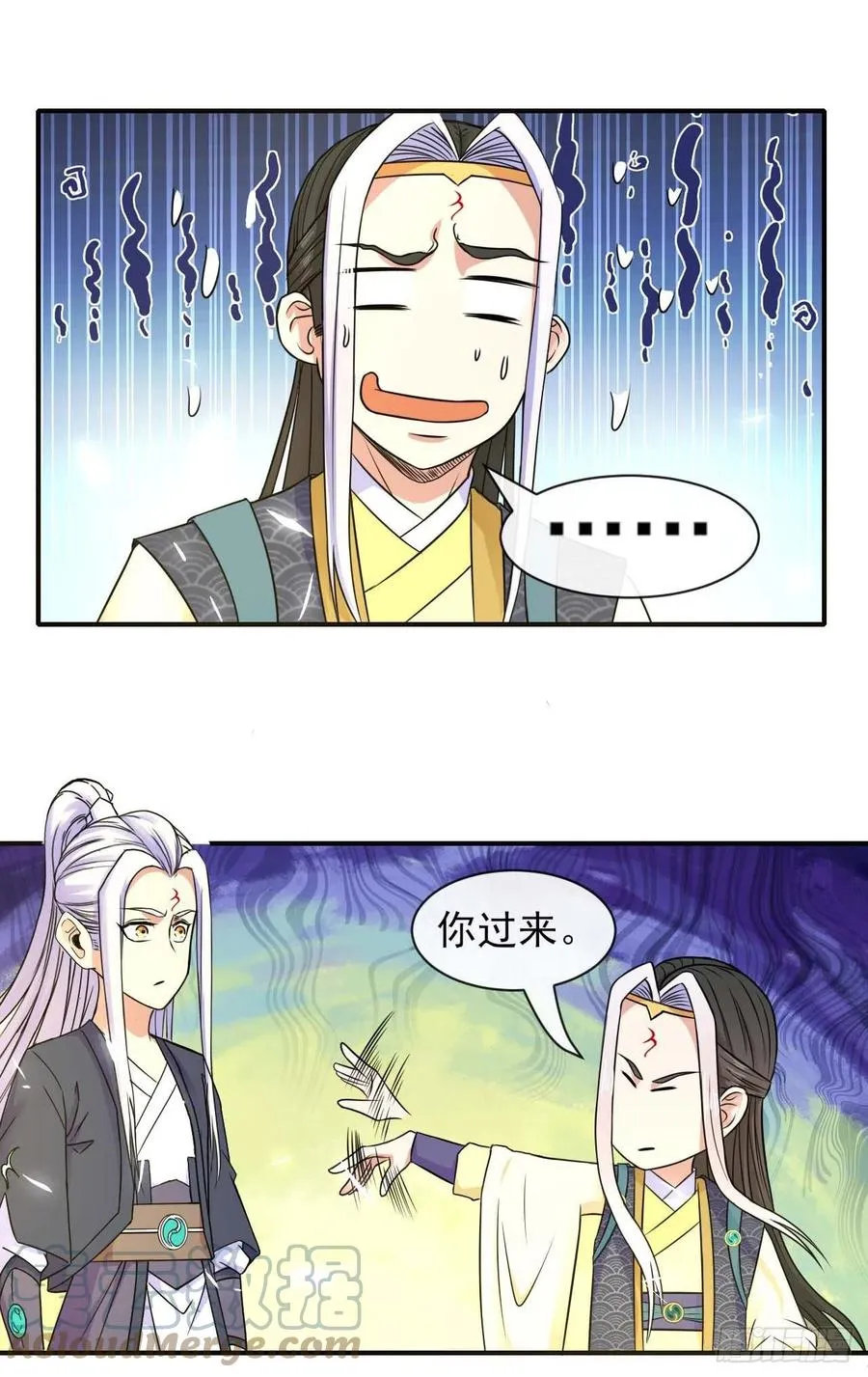 165统一修仙界 第19页
