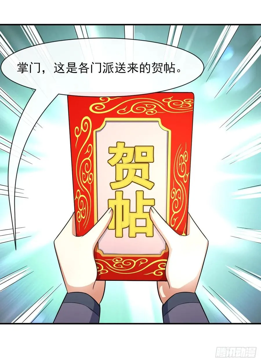 168宣布破产 第2页