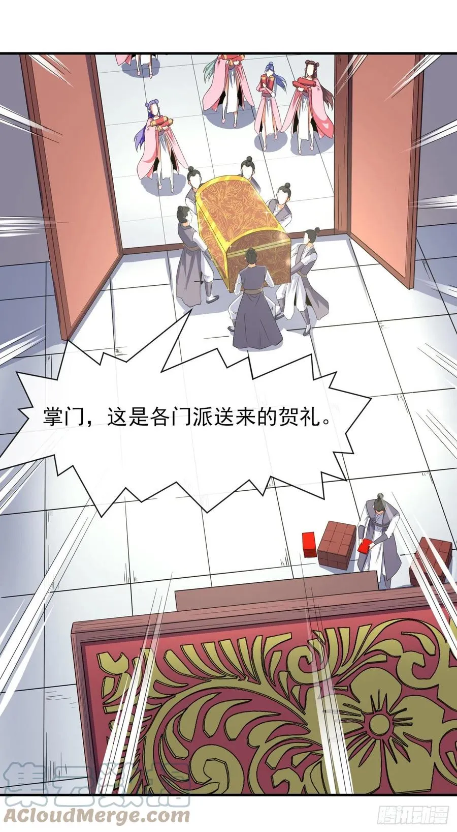 168宣布破产 第3页