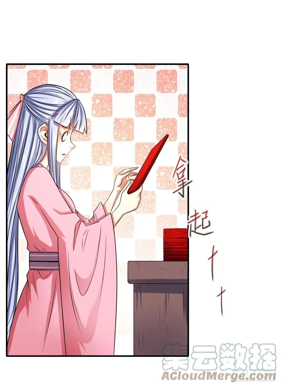 168宣布破产 第5页