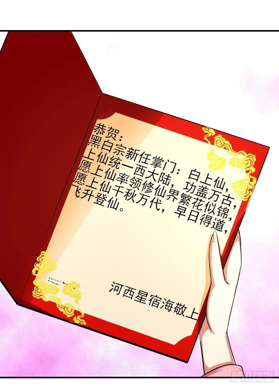 168宣布破产 第6页