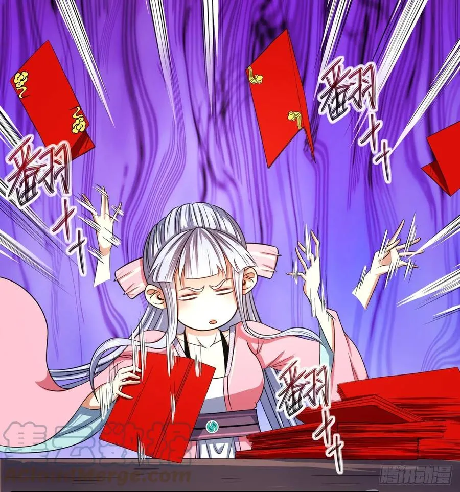 168宣布破产 第9页