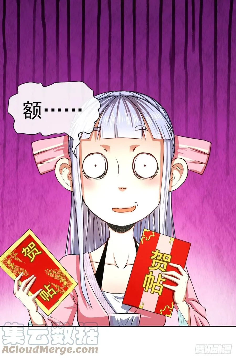 168宣布破产 第11页
