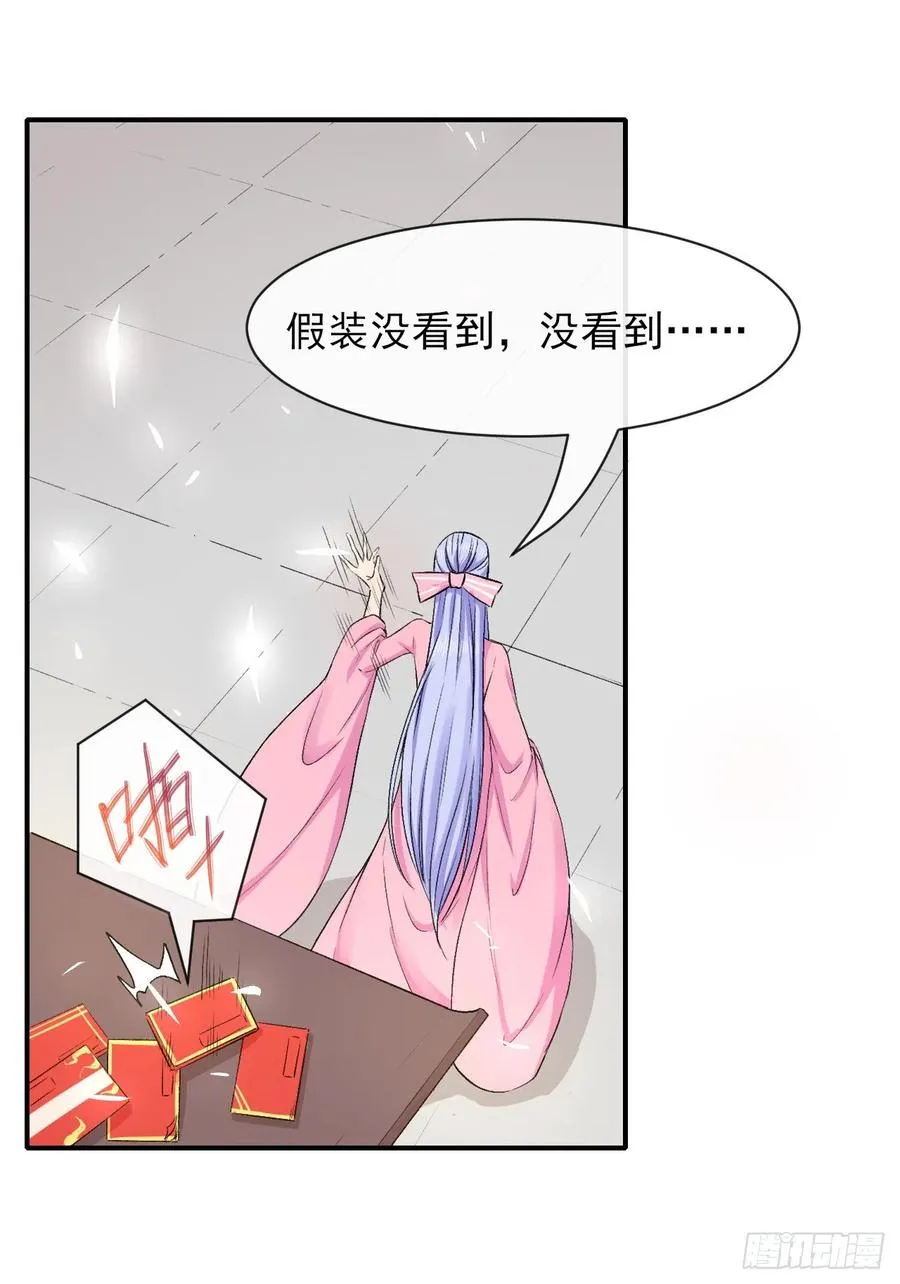 168宣布破产 第12页