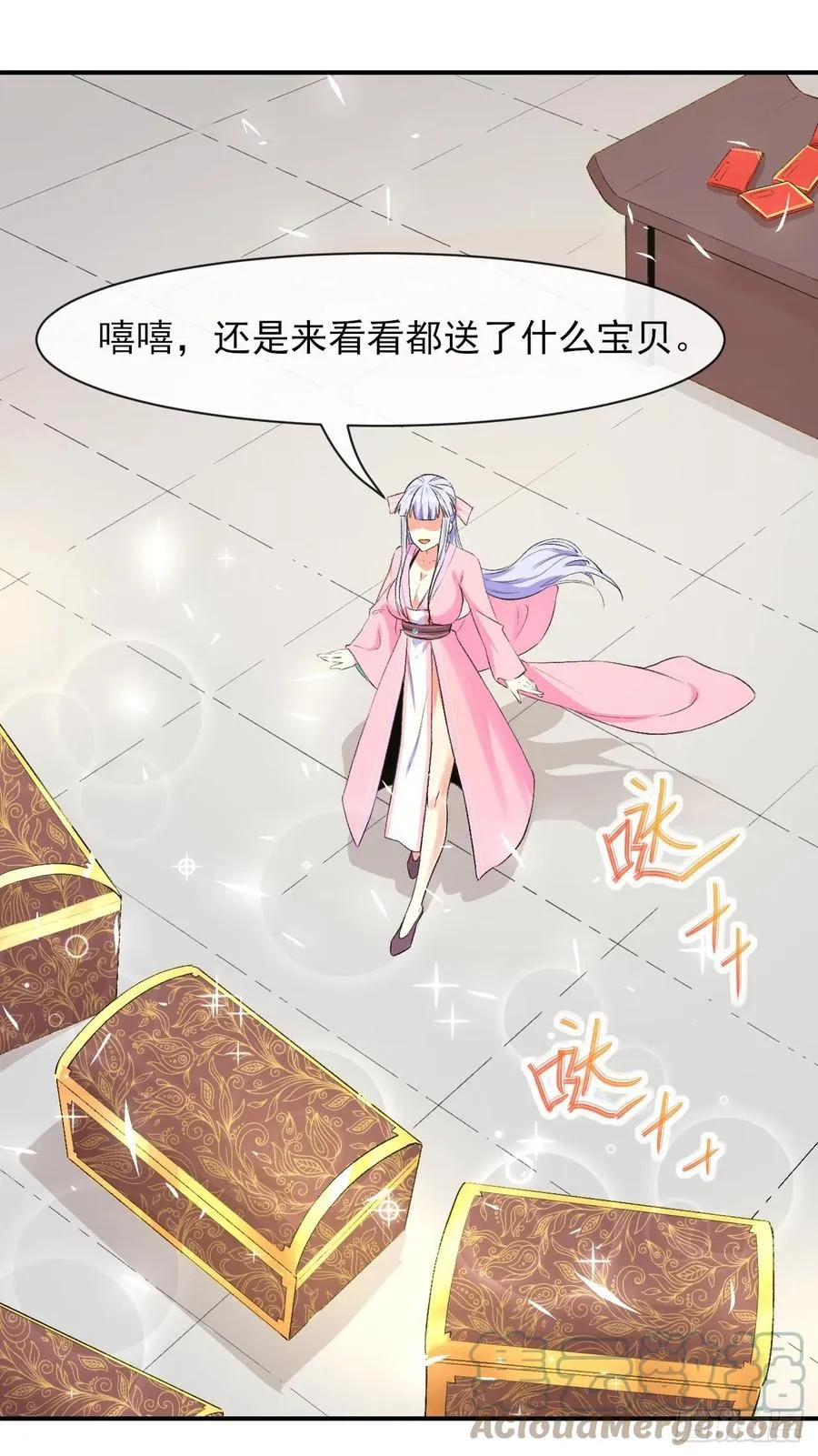 168宣布破产 第13页