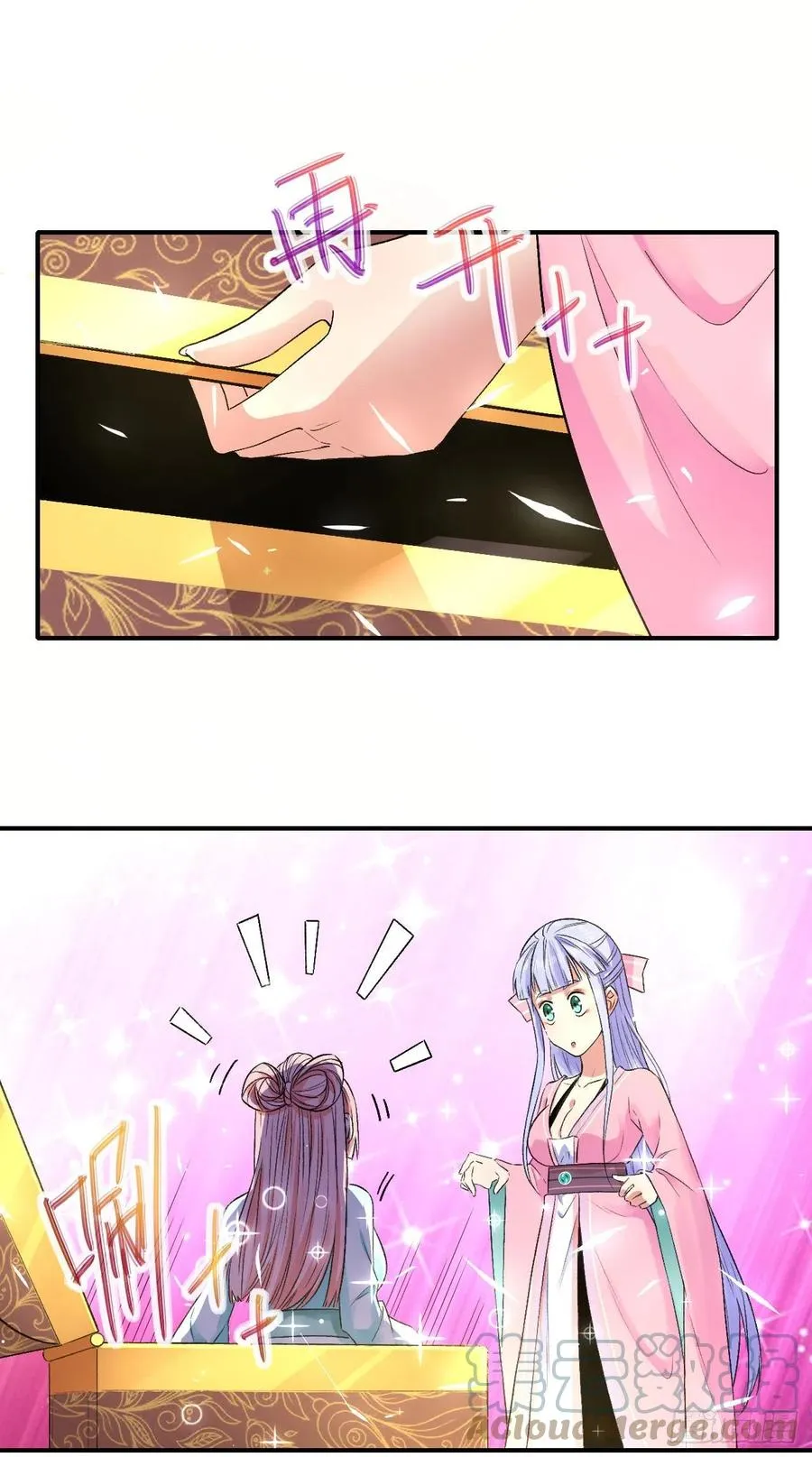 168宣布破产 第15页
