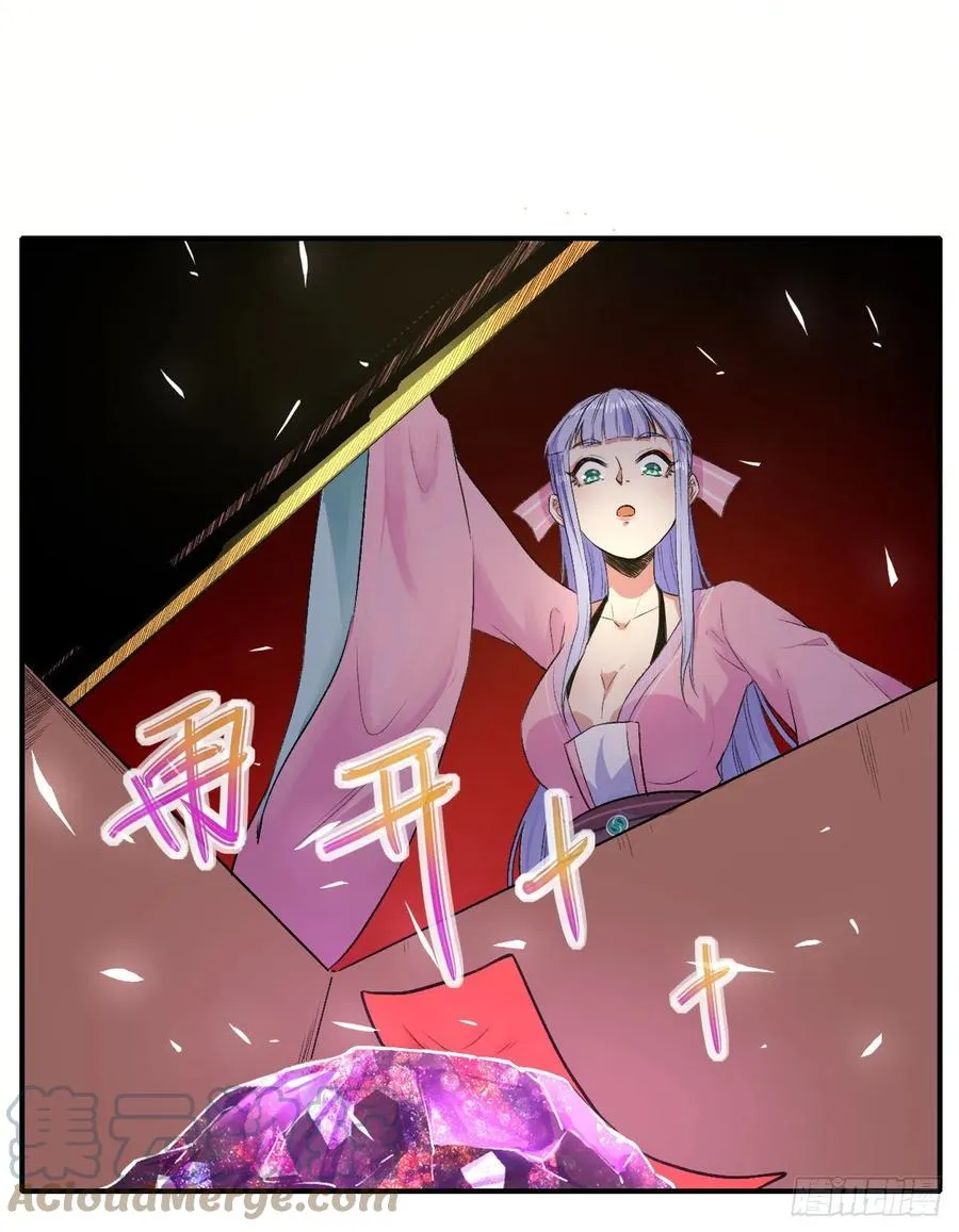 168宣布破产 第17页
