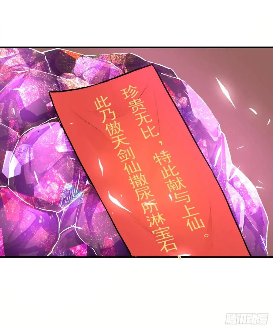 168宣布破产 第18页