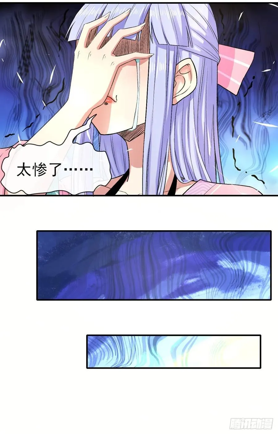 168宣布破产 第20页