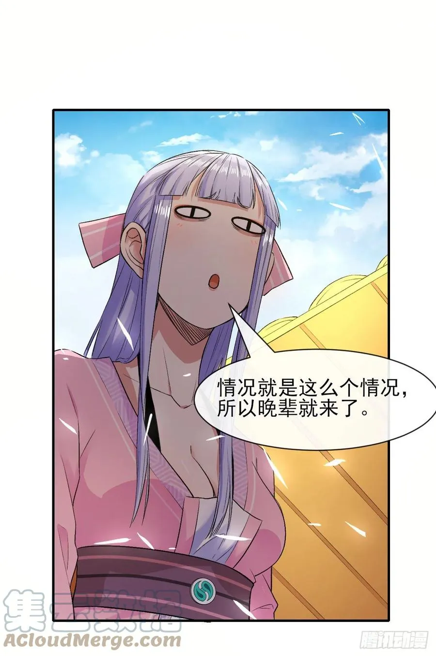 168宣布破产 第21页