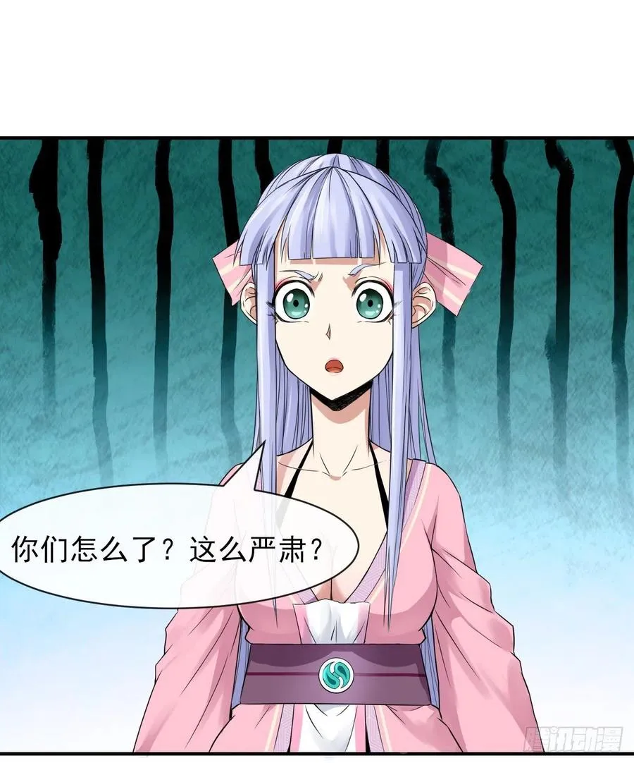 168宣布破产 第28页