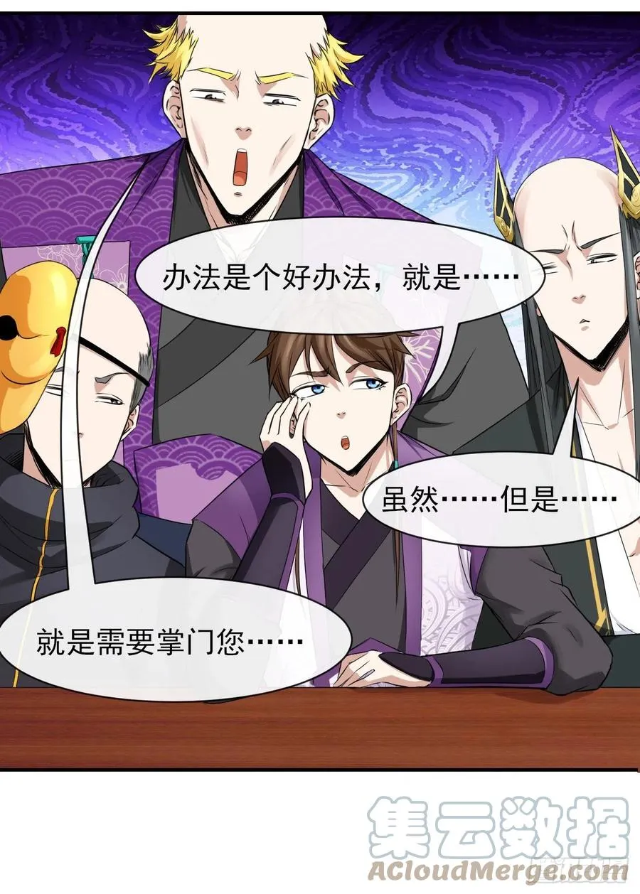 168宣布破产 第31页