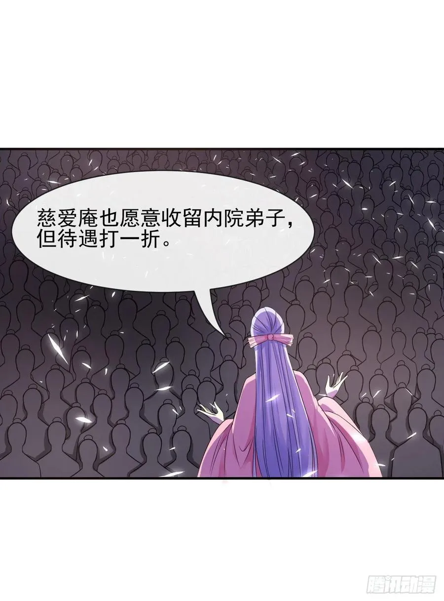 169破产风暴 第14页