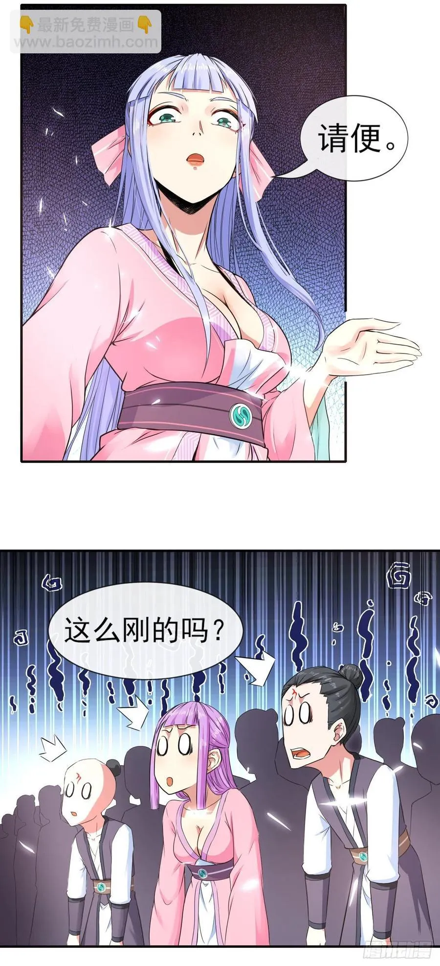 169破产风暴 第16页