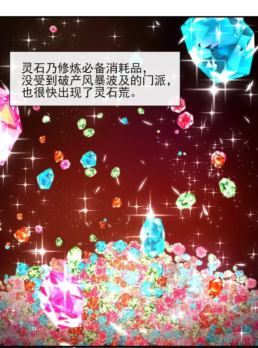 170我式微从不骗人 第2页