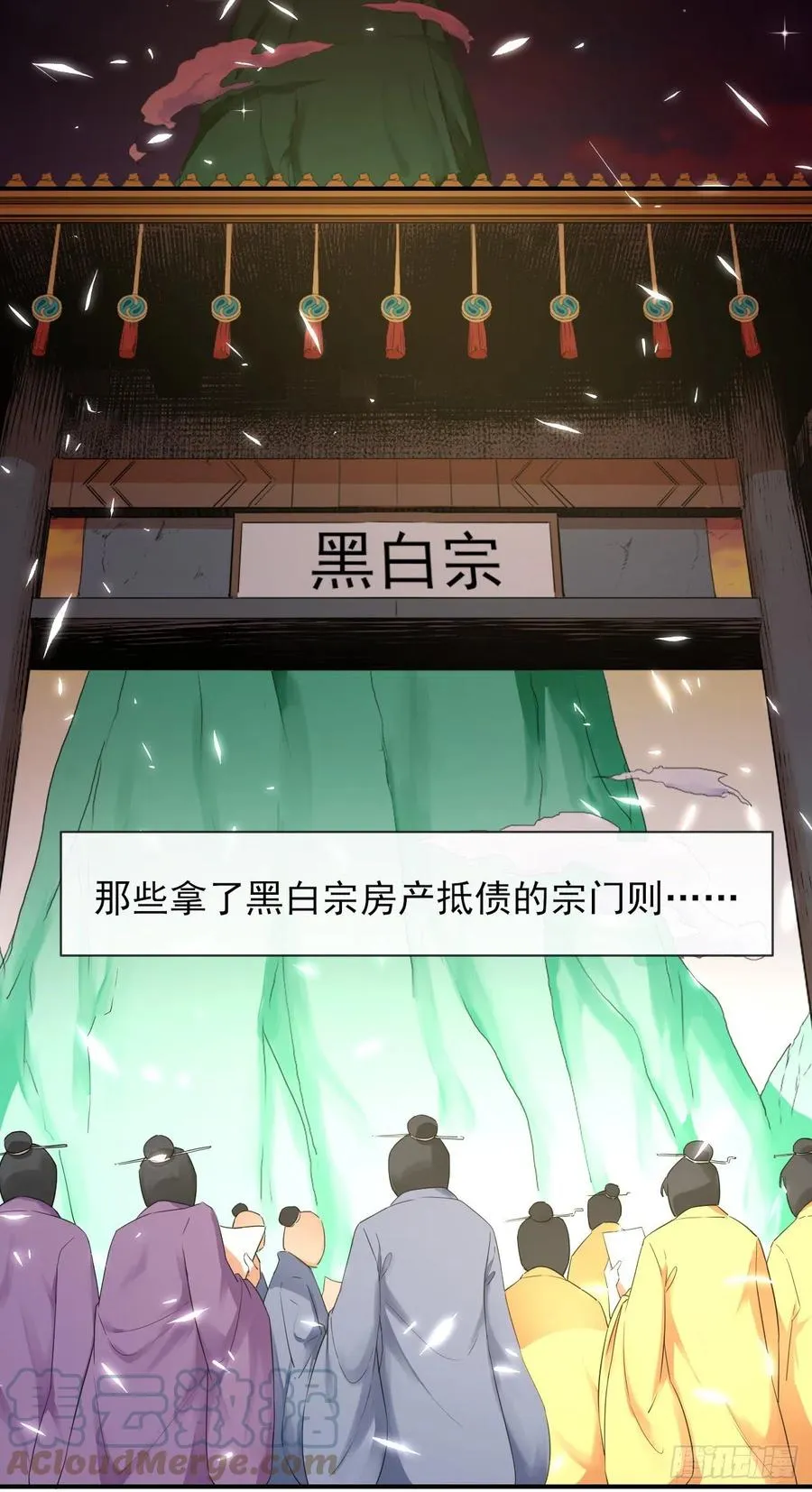 170我式微从不骗人 第3页