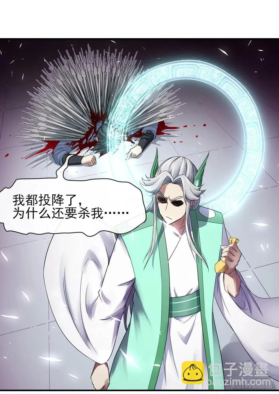 170我式微从不骗人 第12页