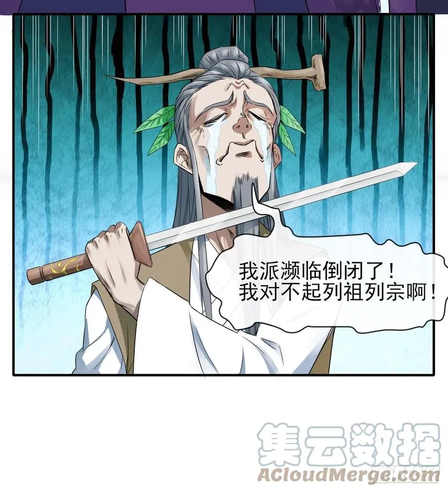 170我式微从不骗人 第15页