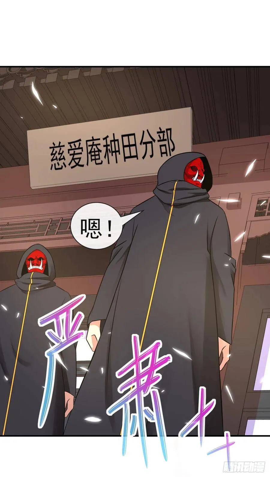 170我式微从不骗人 第30页