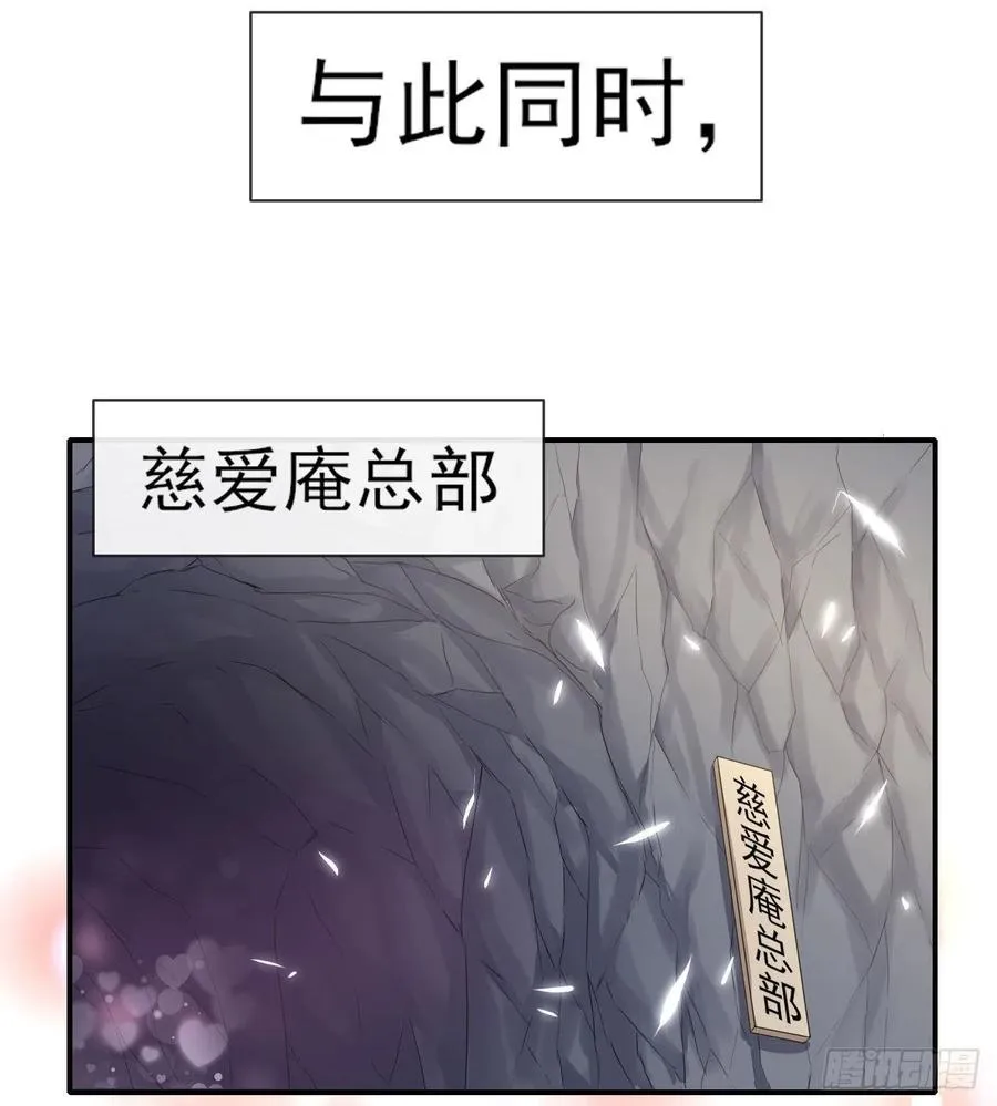 170我式微从不骗人 第32页
