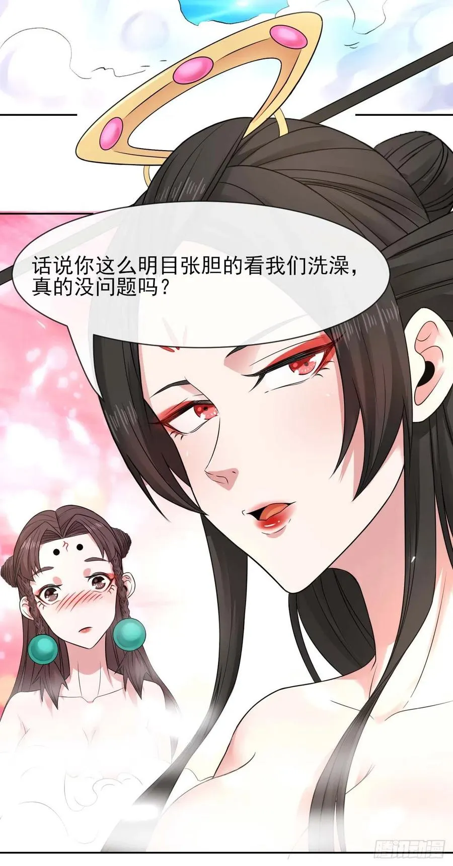 172谁欲成仙 第24页