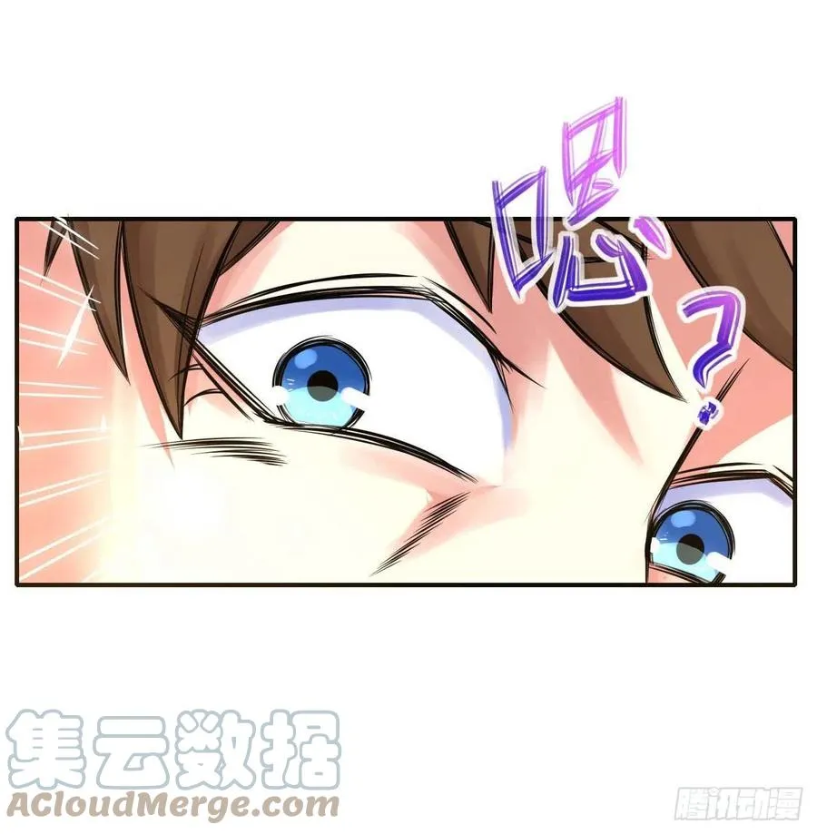 172谁欲成仙 第29页