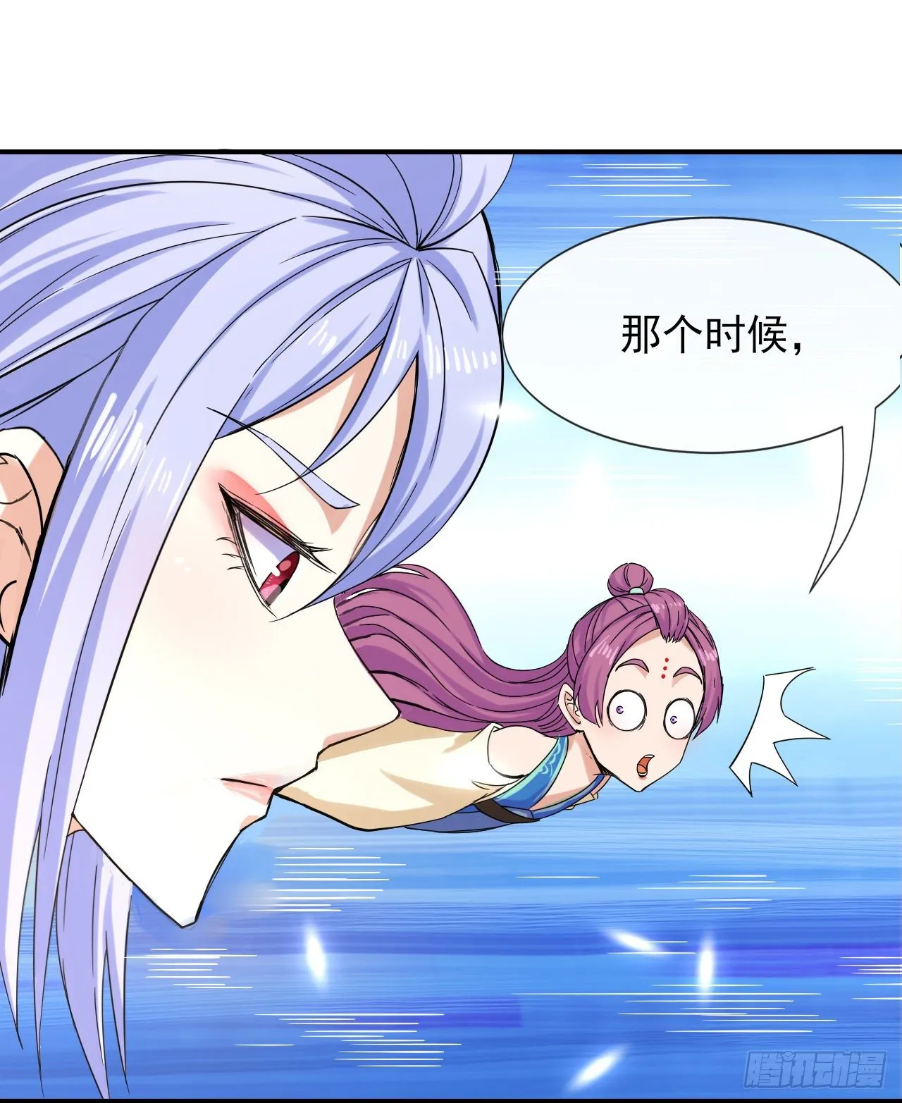 173咋渡劫呀 第10页