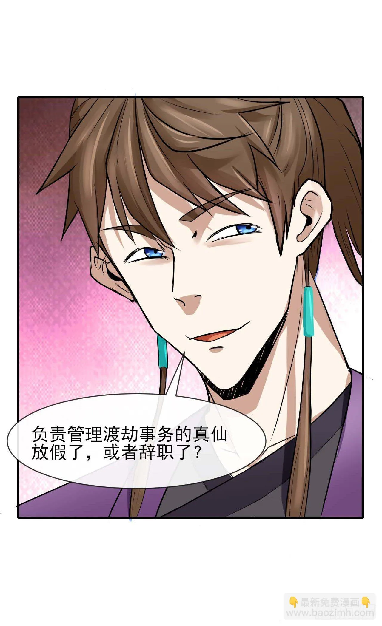 174飞升的流程 第22页