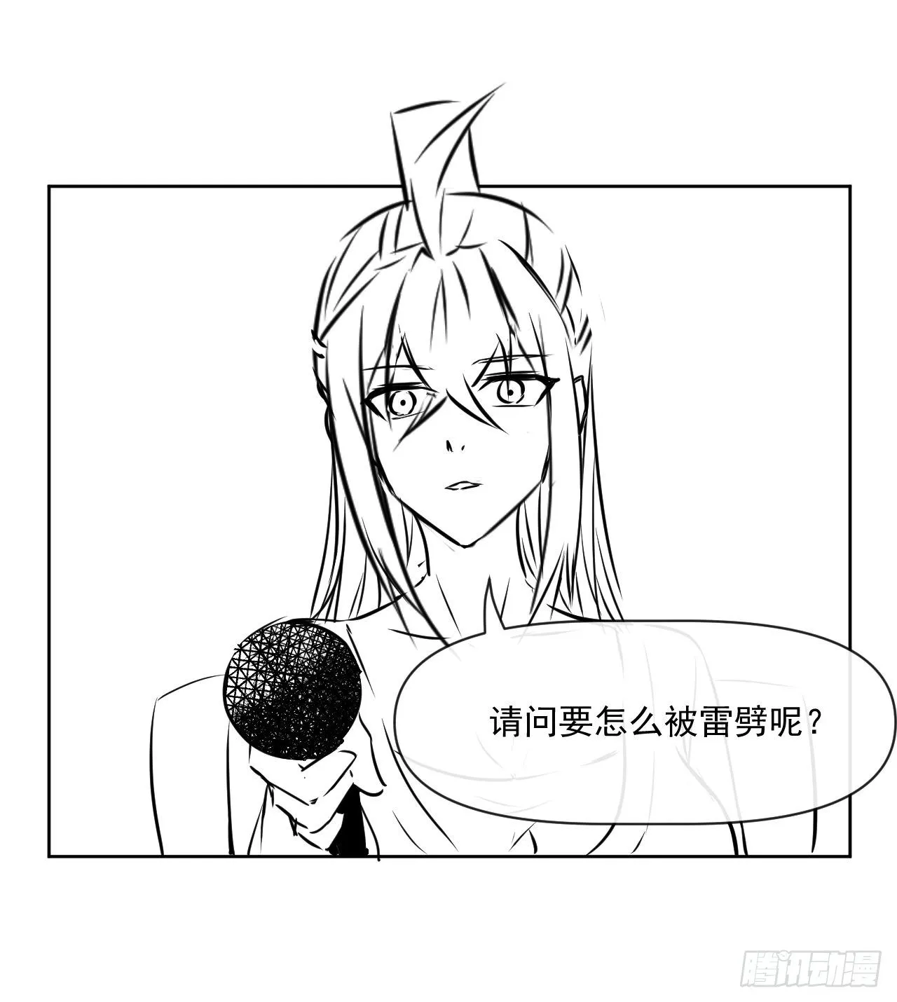174飞升的流程 第30页