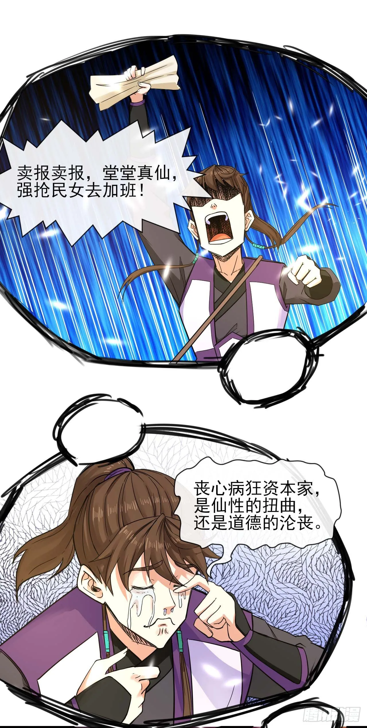 175服务外包 第2页