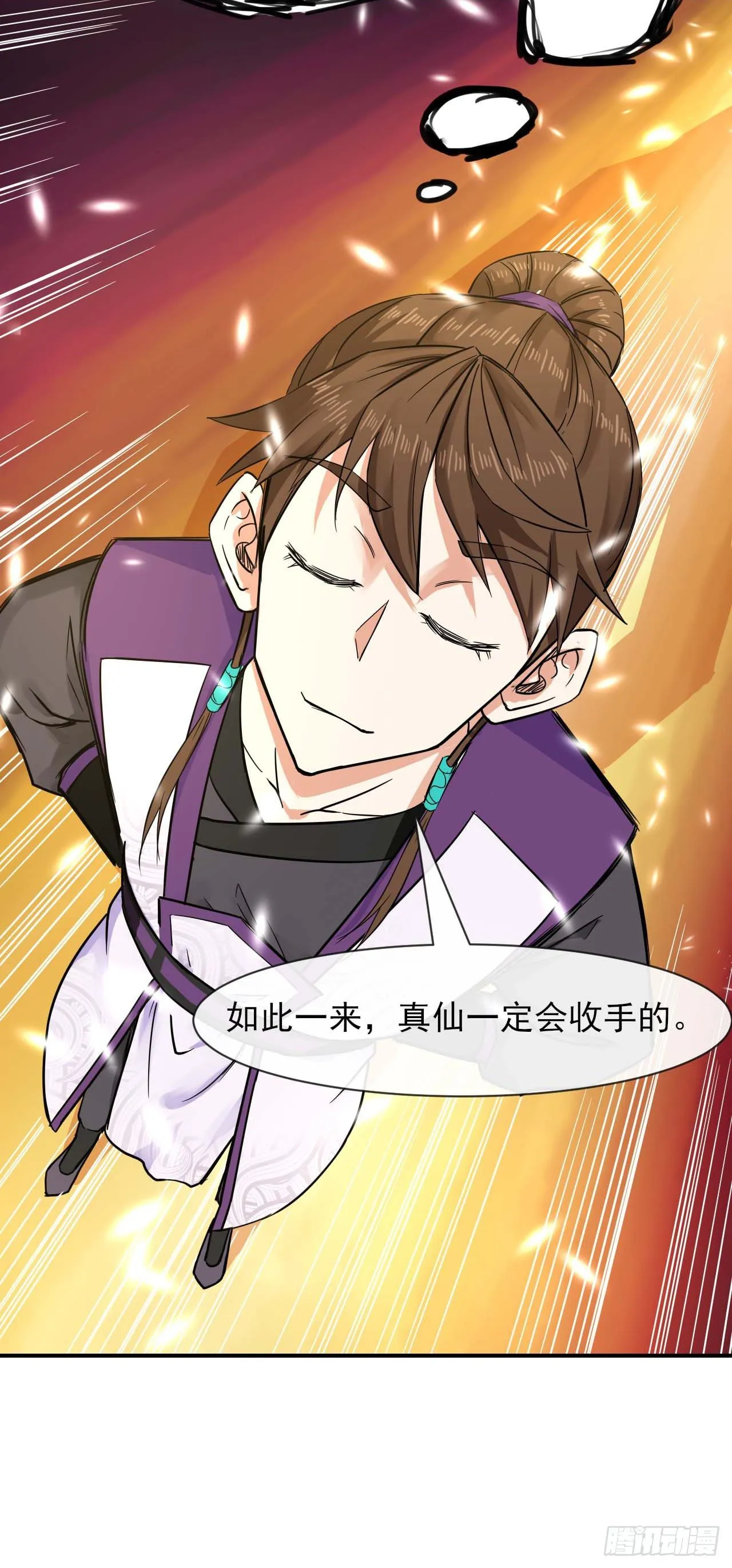 175服务外包 第3页
