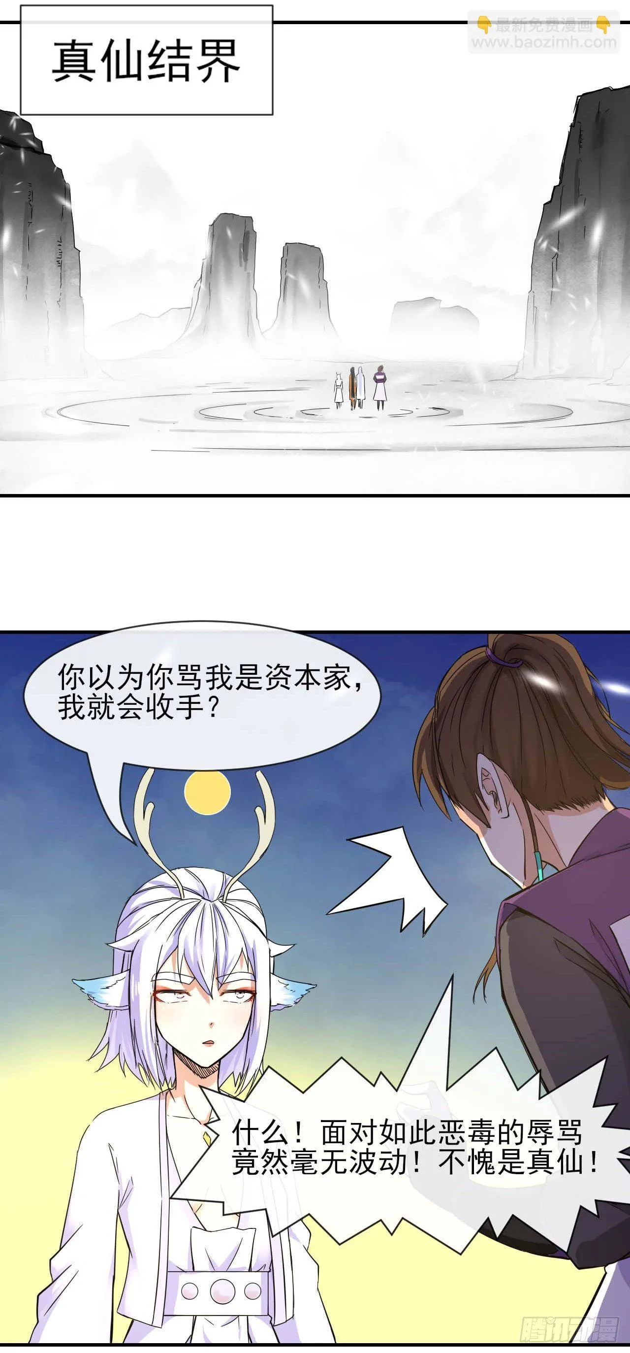 175服务外包 第4页