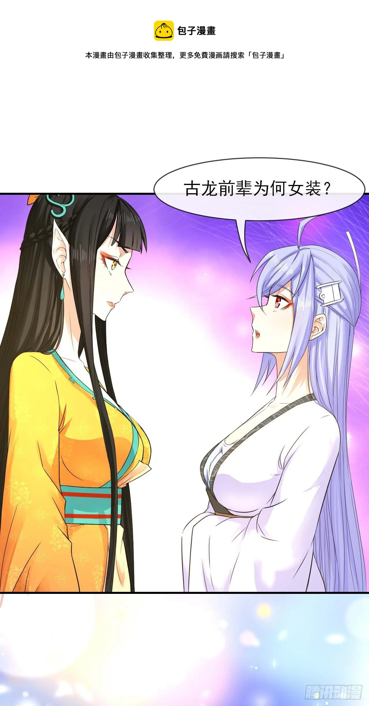 175服务外包 第5页