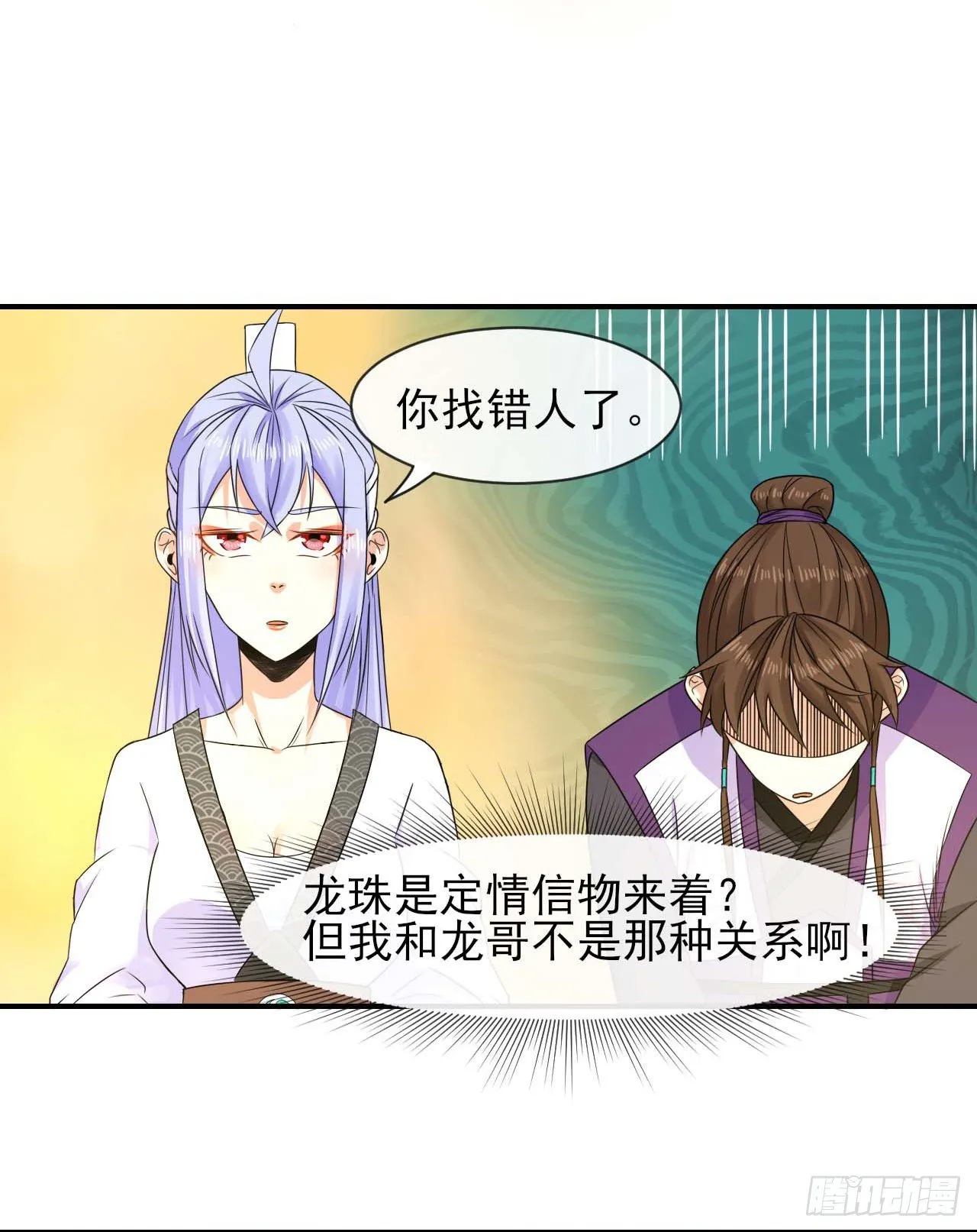 175服务外包 第8页