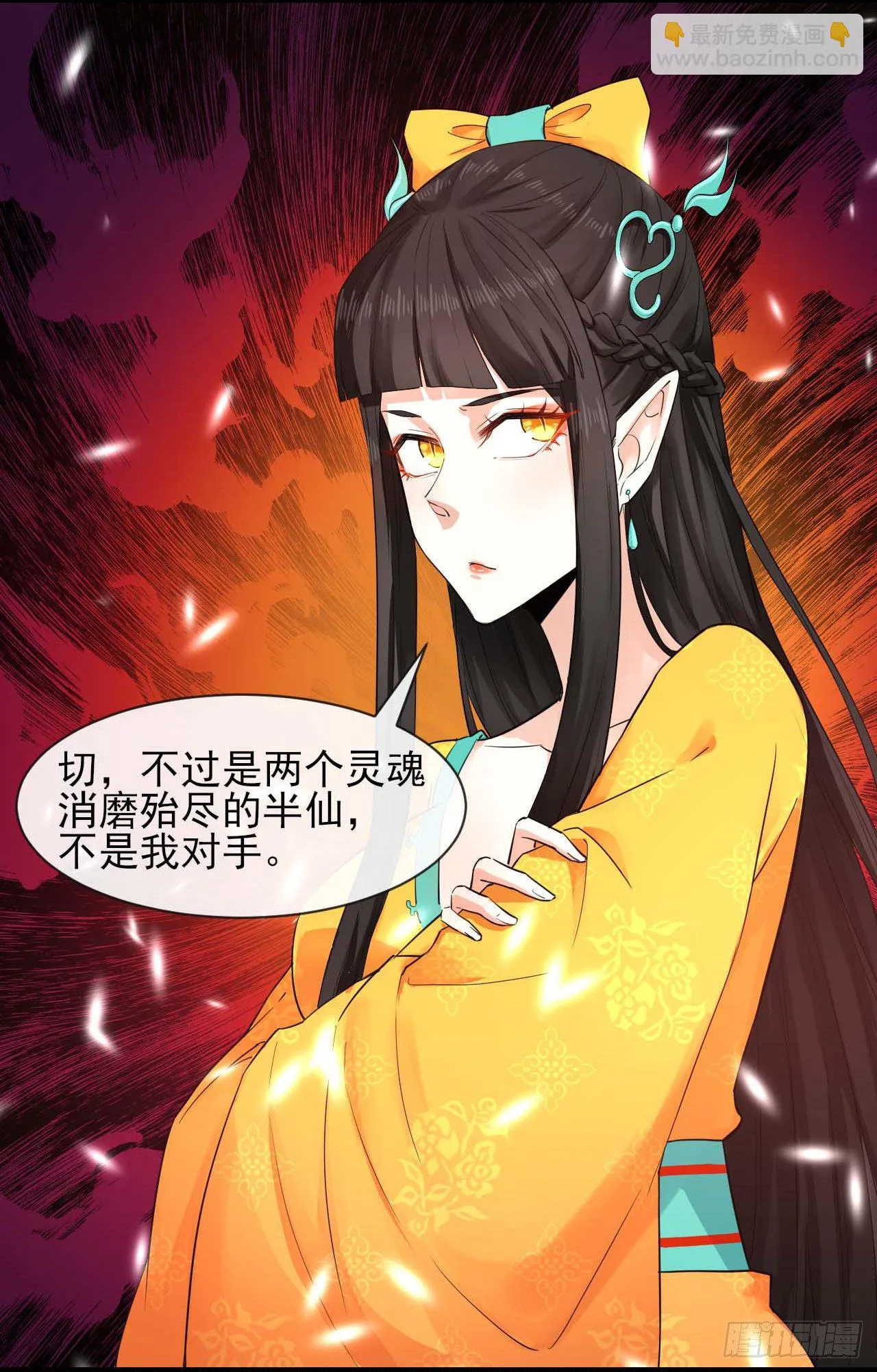 175服务外包 第9页