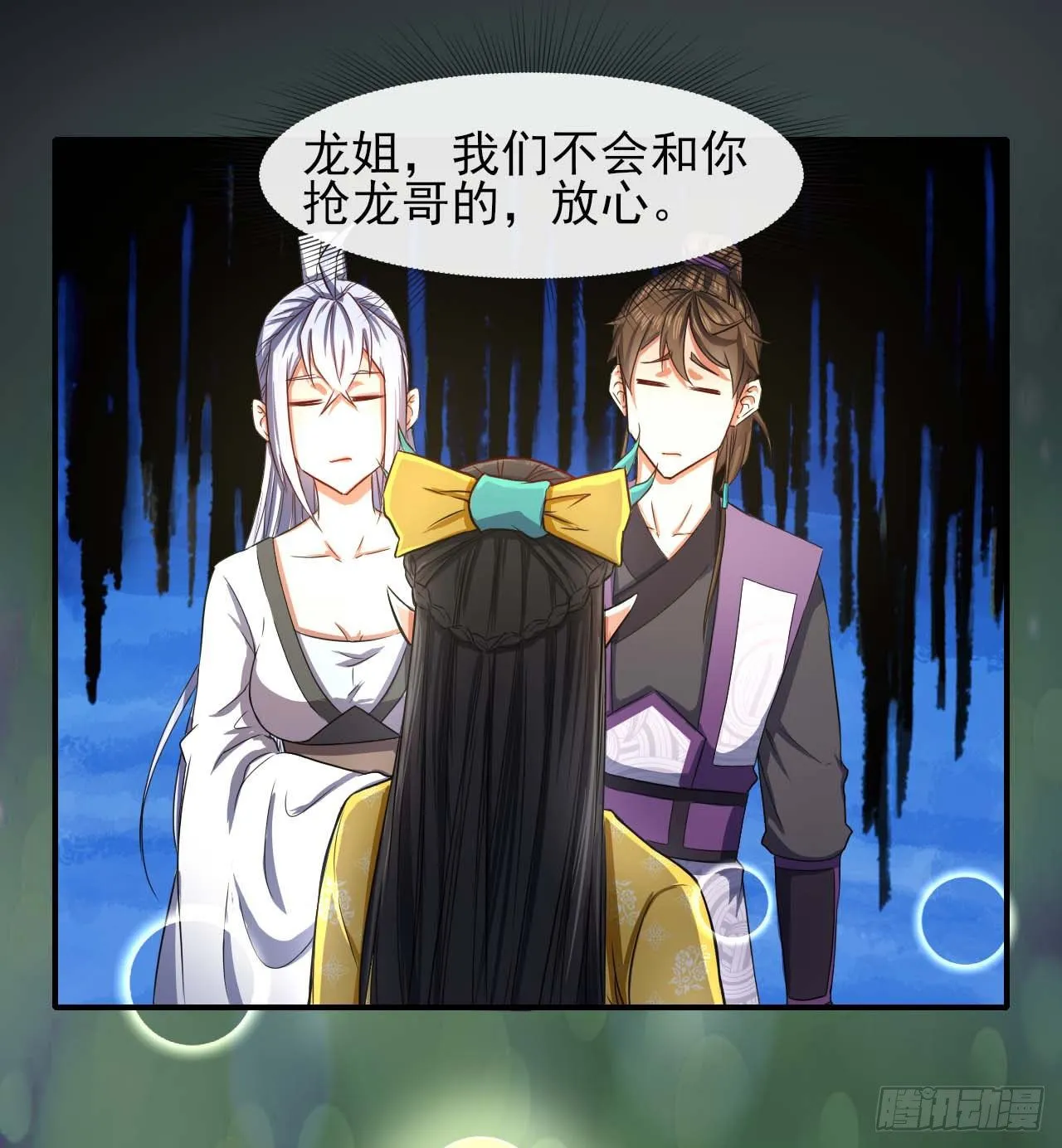 175服务外包 第10页