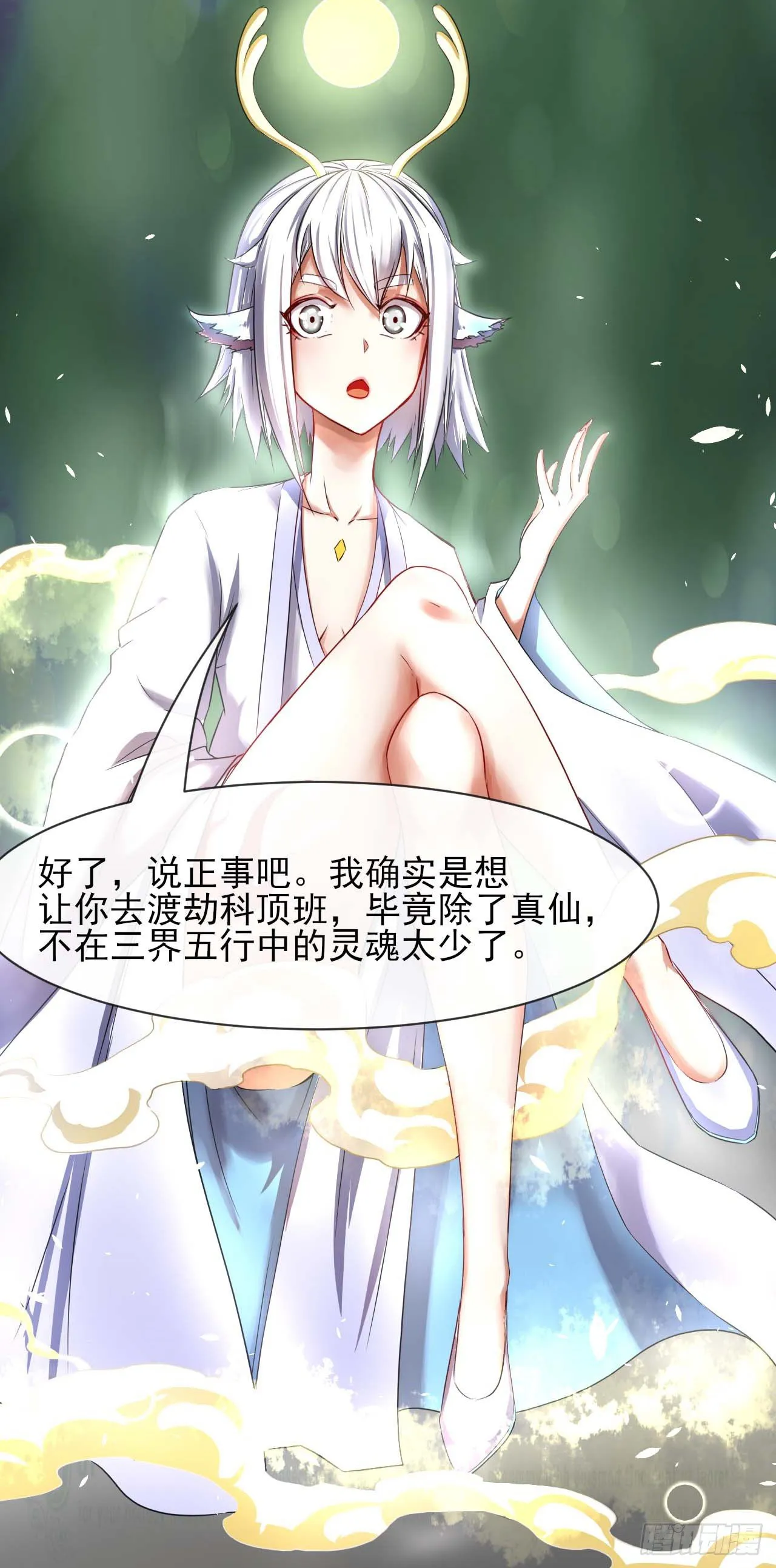 175服务外包 第11页