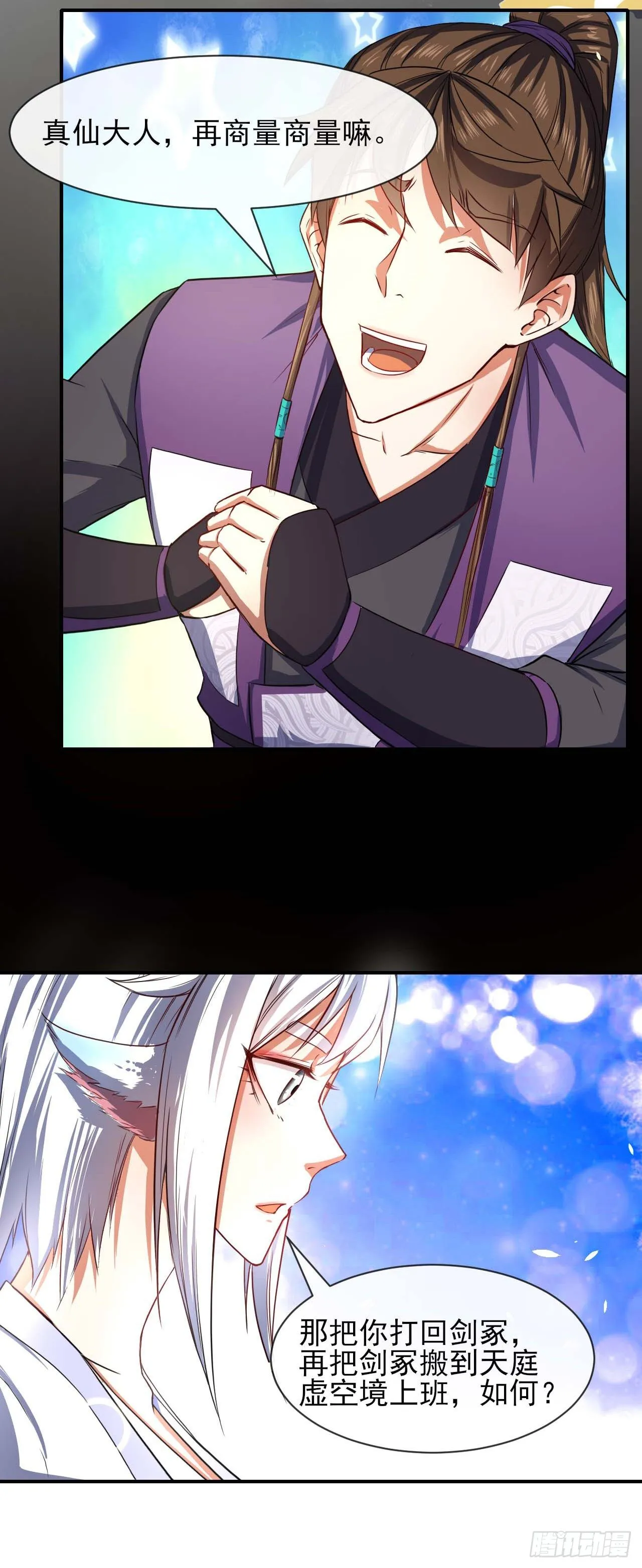175服务外包 第12页
